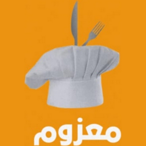 معزوم